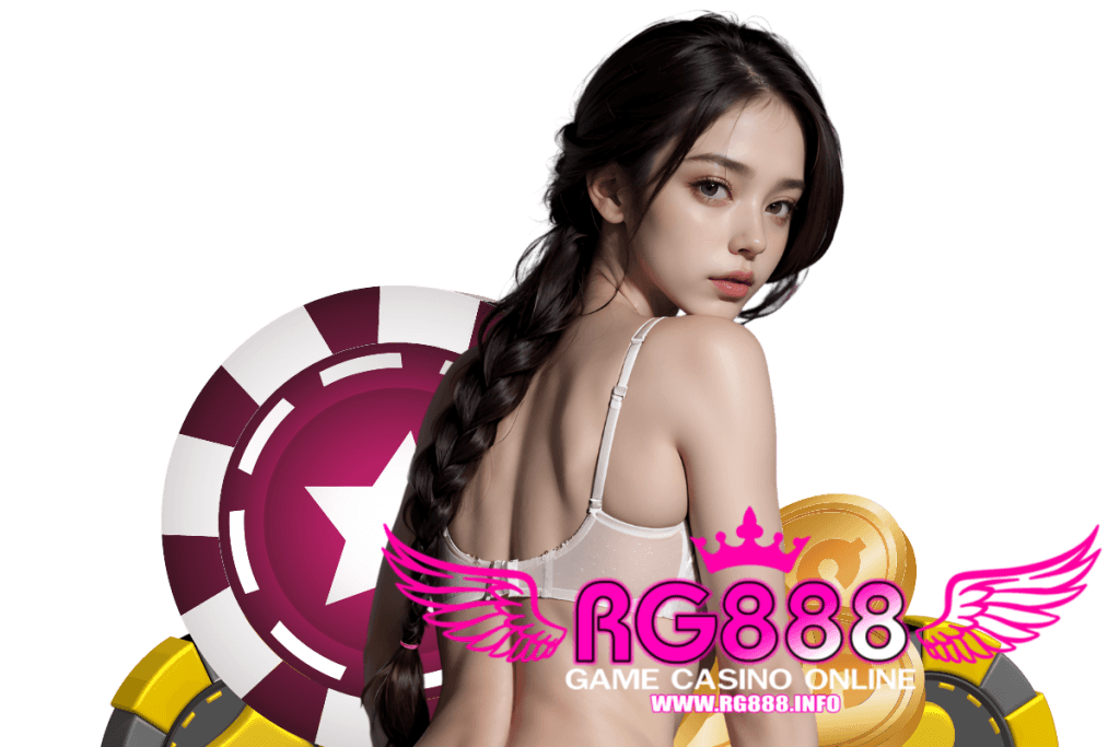 เว็บ rg888
